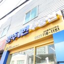 큰길공인중개사사무소 이미지