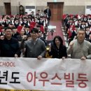 세경고등학교 이미지