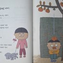 별나라
