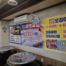 지영수산 이미지