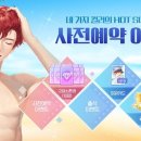 워너비PC 이미지