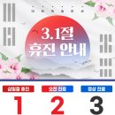유경완내과의원 네이버블로그