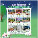 백합몬테소리어린이집 이미지