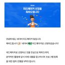 (주)한피드 | 피드메이커 3기 패션 분야 선정 후기ㅣ어떤 콘텐츠로 지원했을까?