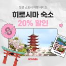국제대교 쉼터 이미지