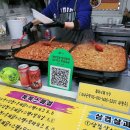 노량진 컵밥거리 * 다미네 현주네 베트남쌀국수 내돈내산 후기