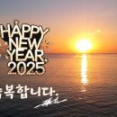 축복