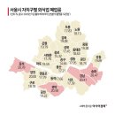 서울서 5명 중 1명 망해...강남구, 폐업 매장 '최다' [위기의 자영업자] 이미지