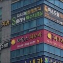 아인스피부과의원 이미지