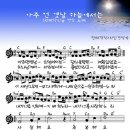 아주먼옛날