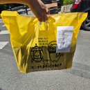 둥이족발 | 대구시지맛집 금족발 시지 본점, 아이들도 잘 먹은 시지족발맛집 포장 후기