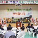 가족축산 이미지