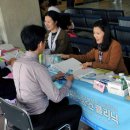 울산광역시중구보건소 울산제일일보