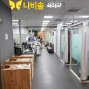 청주나비솔한방병원 이미지