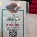 중앙역(2번출구) | [인천맛집] 탕화쿵푸마라탕 신검단중앙역 후기