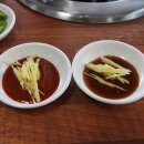 수성자연산매운탕 이미지