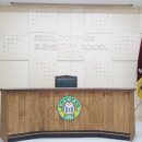 서울동원초등학교 이미지