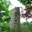 대구범일초등학교 이미지
