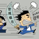 적돈 이미지