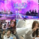 &#39;미스트롯3&#39; 갈라콘서트에 TOP7과 마스터 군단이 총출동한다. 이미지