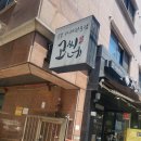 대학동-26 이미지