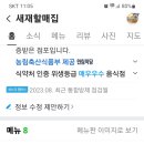 새재할매집 이미지