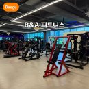 필라테스 B반 | 대구 달서구 헬스장 추천 B&amp;A 피트니스 헬스 PT