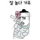 어구스틴펜션