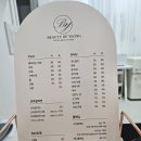 왁싱&뷰티