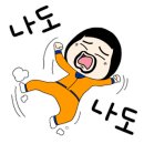한들각
