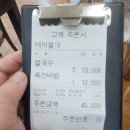 박가면가 이미지