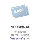 케이지모빌리티김포 - 김포시 감암로 5-1 | 김포 공항택시 예약 타다 비즈니스 후기
