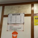 미담소담칼국수전문점 | [평화광장 맛집] 칼국수 전문점 '소담' 방문 후기(내돈내산)