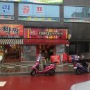 BBQ태전