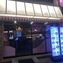 사랑각 익산 영등점 이미지