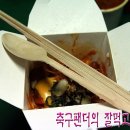 대구맛집/수성구/야미고프/이젠 한식도 테이크아웃 되다 이미지