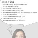 최국어교습소