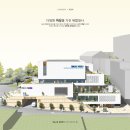 (주)아름 건축사사무소 네이버블로그