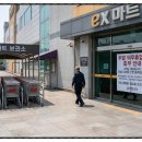 미진유통