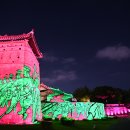 수원화성 이미지