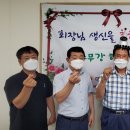 신동아아파트경로당 이미지