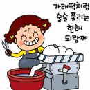 너의 의미/ 이미지