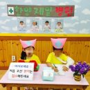 홍제제일약국 이미지