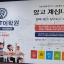 한광여자중학교 이미지