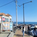송악산세븐족욕