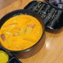 와이낫떡볶이 네이버블로그