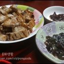 오천웰빙마트 네이버블로그