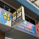 보령청과 이미지