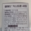 이로운약국 이미지