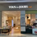 CU청도휴게소 부산점 이미지